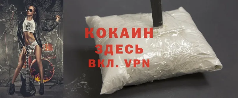 Cocaine VHQ  blacksprut сайт  Дмитров  где купить наркоту 