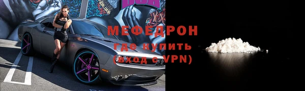 винт Богородицк