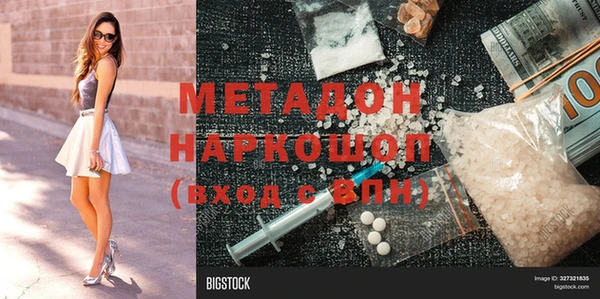 марки nbome Богданович